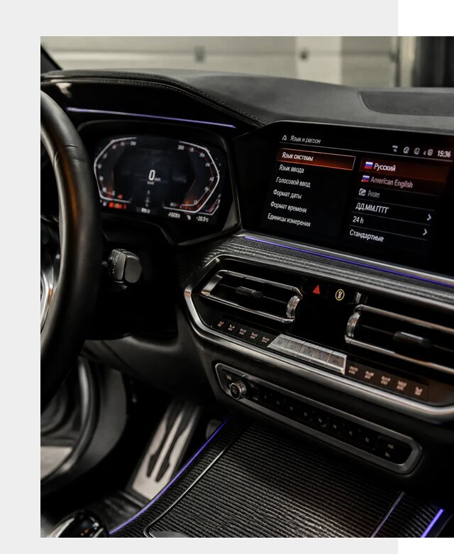 Русификация панели приборов BMW в Донском от 5978 р. | ФастМобиль-Днс