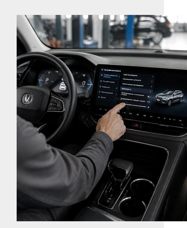 Русификация Changan в Донском по цене от 6586 р. | ФастМобиль-Днс