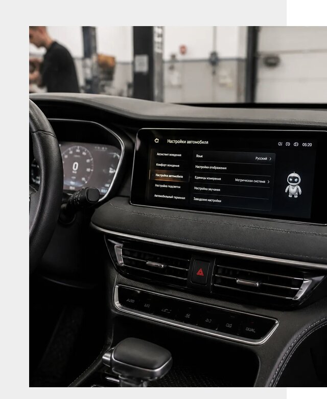 Русификация Changan CS75 в Донском по цене от 6586 р. | ФастМобиль-Днс