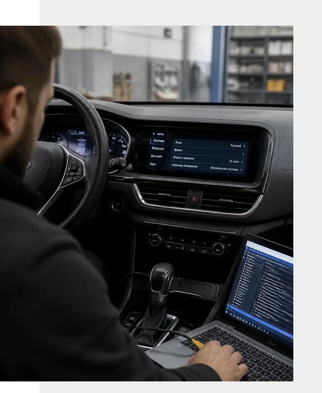 Профессиональная русификация Changan CS75 под ключ в Донском
