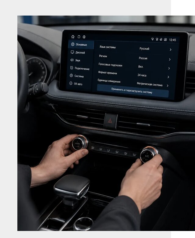Русификация Changan Lamore в Донском по цене от 6586 р. | ФастМобиль-Днс