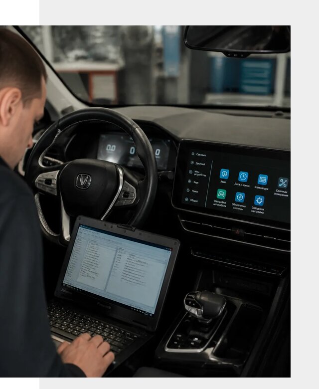 Русификация Changan X5 под ключ для автовладельцев в Донском