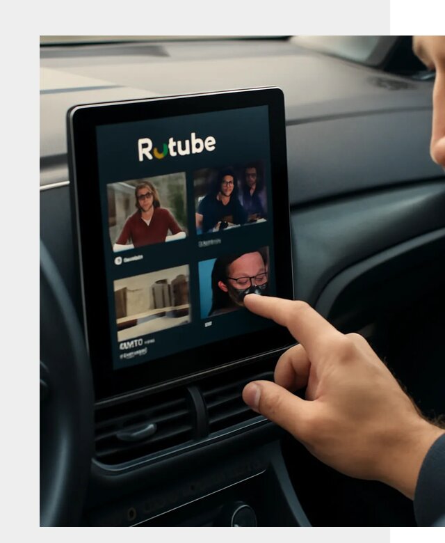 Установка Rutube в авто в Донском по цене от 5978 р. | ФастМобиль-Днс